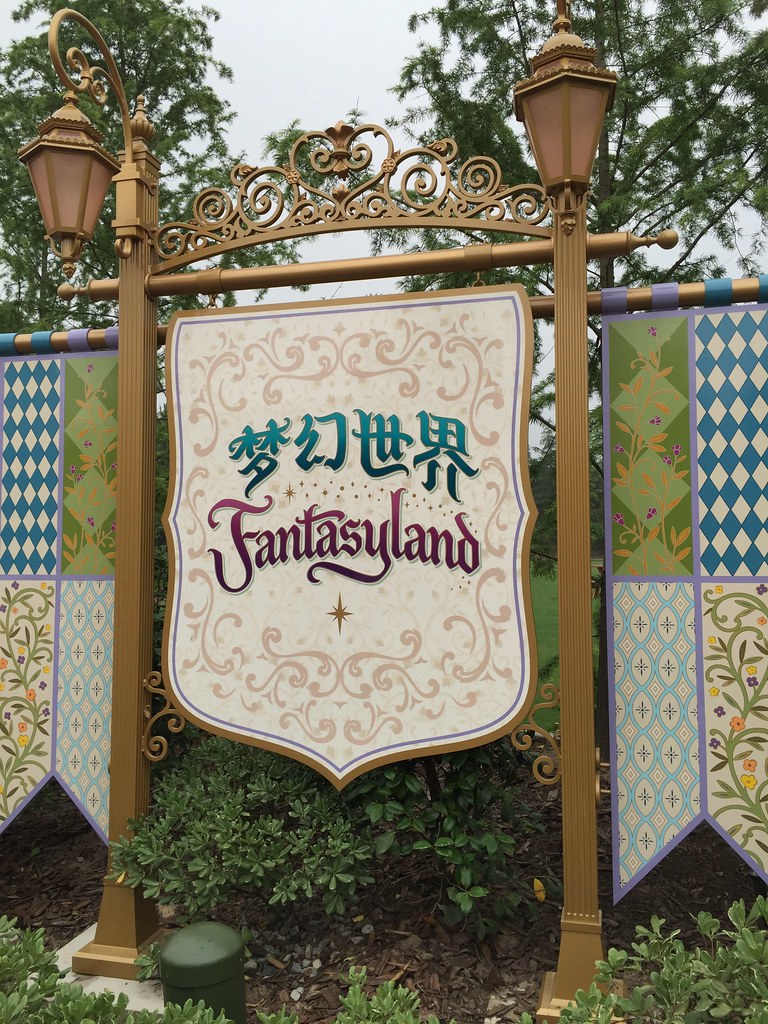 Shanghai Disneyland